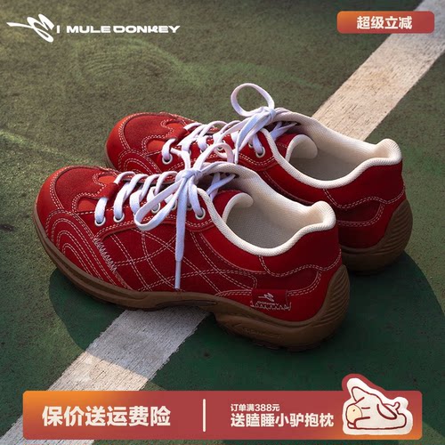 多嘴驴Donkey小众软底德训鞋男