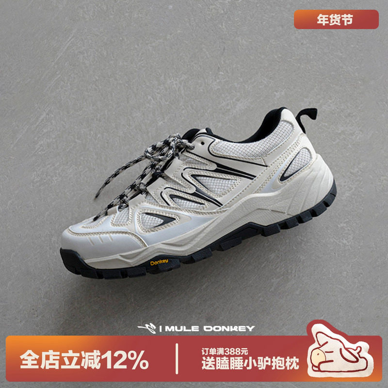 多嘴驴Donkey白色复古登山鞋女款厚底网面透气防滑爬山徒步运动鞋,流行男鞋,时尚休闲鞋,淘宝优惠券,粉丝福利购,淘宝优惠卷