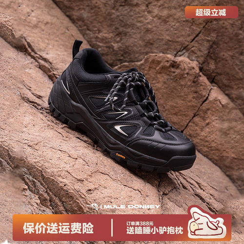 多嘴驴Donkey户外复古登山鞋