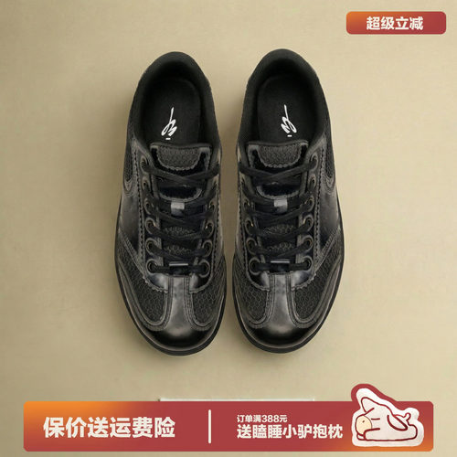 多嘴驴Donkey复古黑色网面赛车鞋