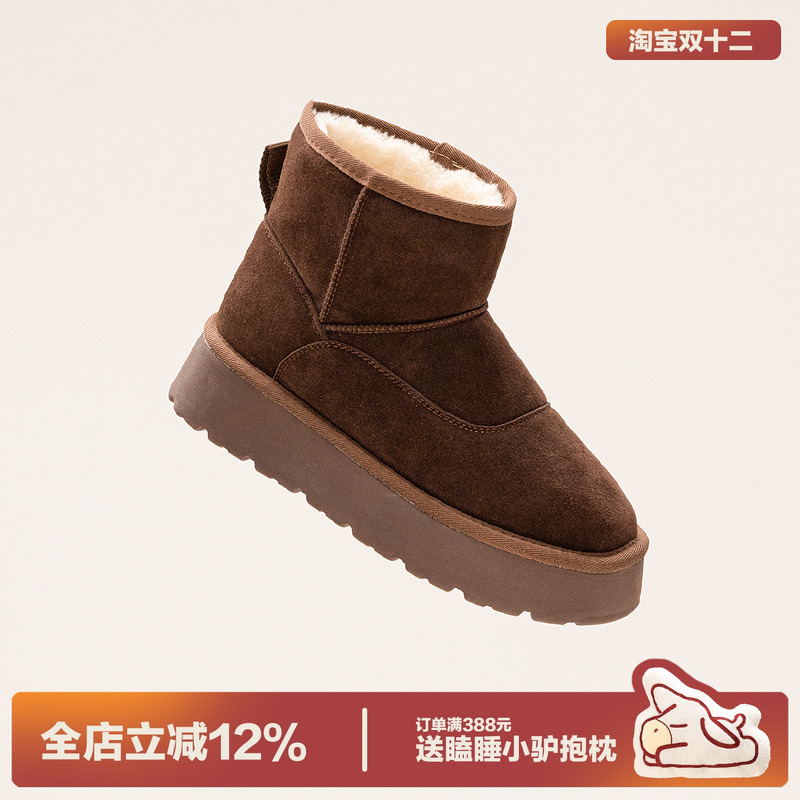 多嘴驴Donkey厚底棕色雪地鞋