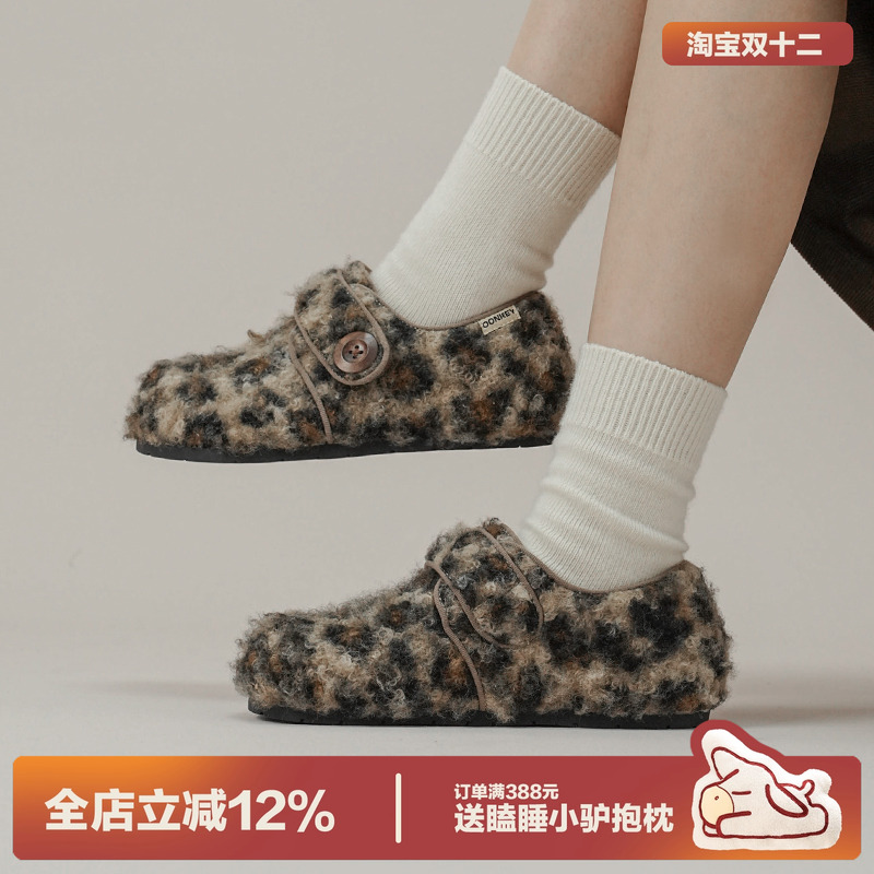 多嘴驴Donkey豹纹毛绒毛毛鞋女