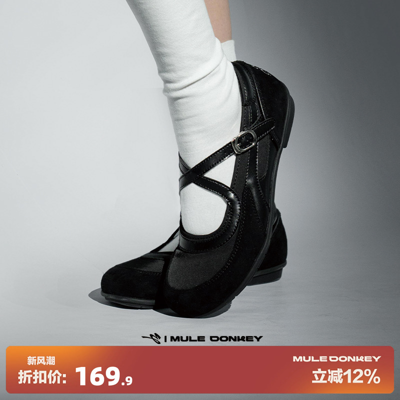 多嘴驴Donkey黑色芭蕾舞浅口单鞋