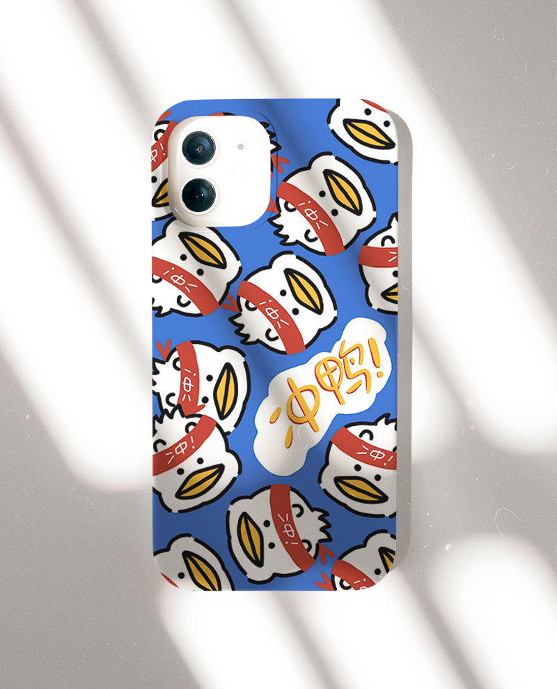 第2件半价/原创插画手机壳加油上岸鸭鸭适用于苹果15promaxiPhone14plus13mini韩国二合一菲林亚克力磁吸华为