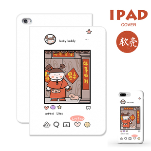 第2件半價原創(chuàng)插畫iPad保護(hù)殼諸事順利蘋果三折360旋轉(zhuǎn)亞克力筆槽pro13寸112.9air610.9mini磁吸平板套華為殼