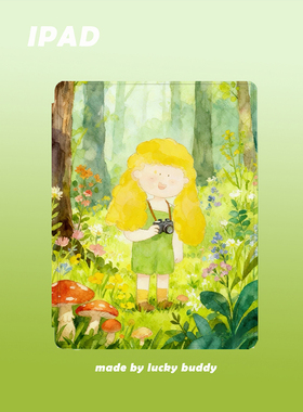2025年13寸ipad保护套油画女孩拍照旅行原创适用苹果12.9Pro110.9.7air5mini610.5笔槽亚克力硬磁吸360旋转