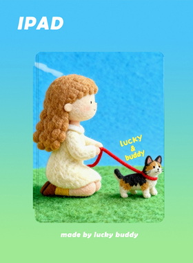 2025年13寸ipad保护套插画毛毡女孩小猫原创适用苹果12.9Pro110.9.7air5mini610.5笔槽亚克力硬壳磁吸360旋转