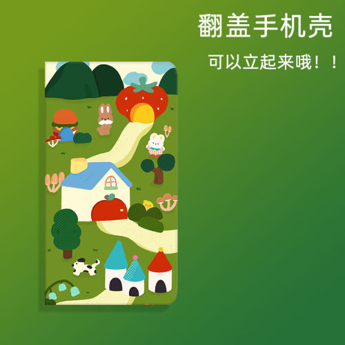 翻盖手机壳适用于苹果13promax快乐哈iPhone12硅胶8p健身lus女