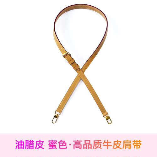 一辛一益 适用于lv替换肩带配件蜜色法棍包带子SOFT月亮牛角薯条