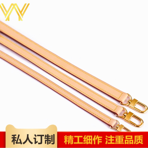 一辛一益 适用lv包肩带配件Speedy20 25枕头麻将真皮带子斜挎