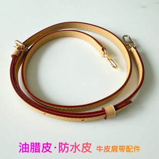 一辛一益 肩带配件camille替换带子蜜色eva包带ivy盒子nano琴谱