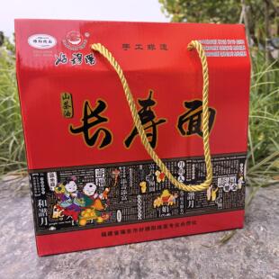 好穆阳线面长寿面手工线面伴手礼300gx5包装