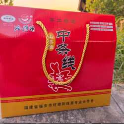 好穆阳中条线面福州线面手工线面伴手礼450gx5包装