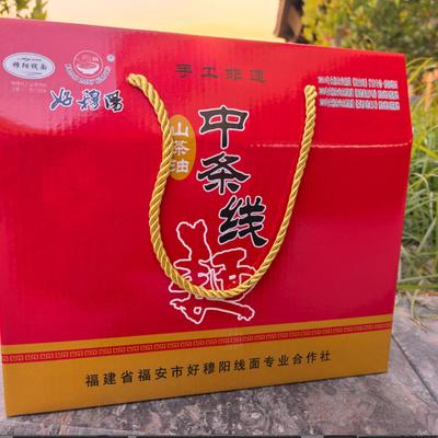 好穆阳线面手工线面长寿面