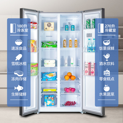 Frestec/新飞BCD-450WK9ET