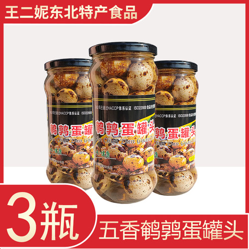 五香鹌鹑蛋罐装美味蛋
