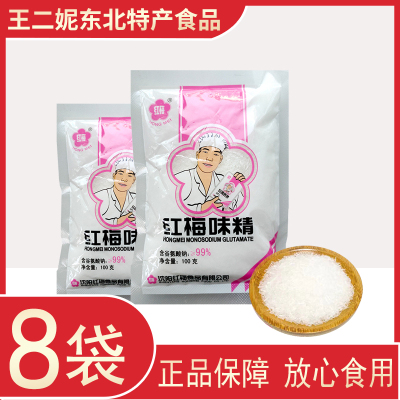 沈阳红梅味精味调味品