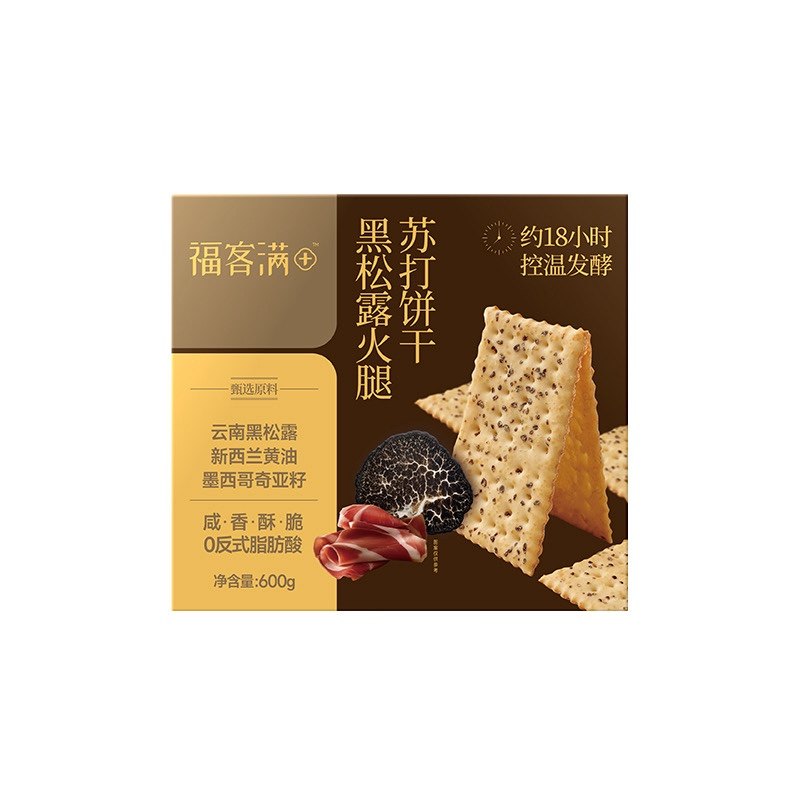 福客满+黑松露火腿苏打饼干品质生活,粮油调味/速食/干货/烘焙,饼干类/酥皮类/点心类预制品,淘宝优惠券,粉丝福利购,淘宝优惠卷