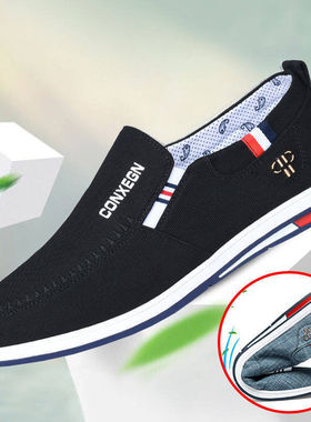 秋季透气帆布休闲鞋老北京透气百搭懒人布鞋软底开车工作38码男鞋