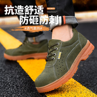 春季透气劳保鞋牛皮牛筋底防砸钢包头皮鞋上班干活工人耐磨男鞋子
