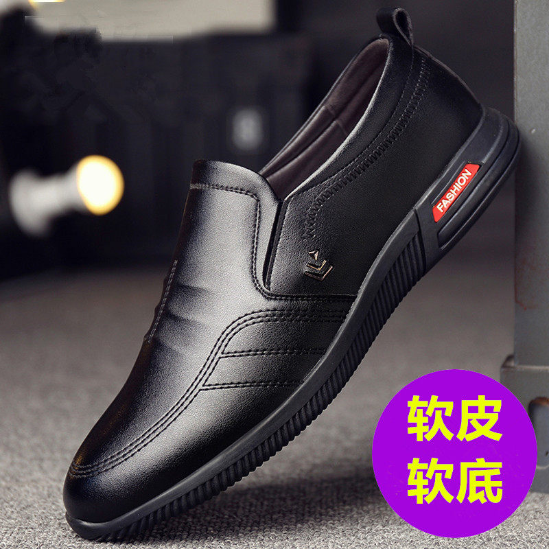 春季透气软底软皮面轻便豆豆休闲工作鞋一脚蹬套脚懒人开车鞋男鞋