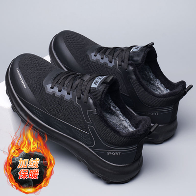 上班通勤久站不累脚男鞋加绒棉鞋