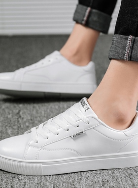 白色板鞋平底低帮休闲鞋男鞋38码37全白女鞋小白鞋演出鞋4546大码