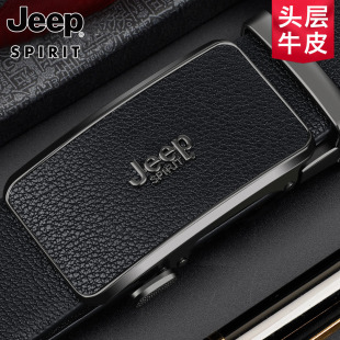 Jeep皮带男真皮自动扣商务百搭头层纯牛皮腰带中青年裤 潮 带韩版