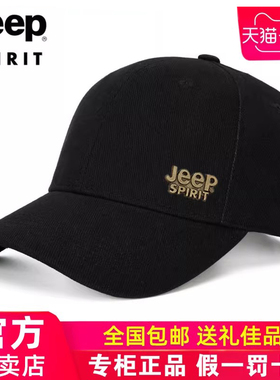 正品JEEP吉普帽子男女运动棒球帽防晒纯棉帽子太阳平顶鸭舌帽春夏