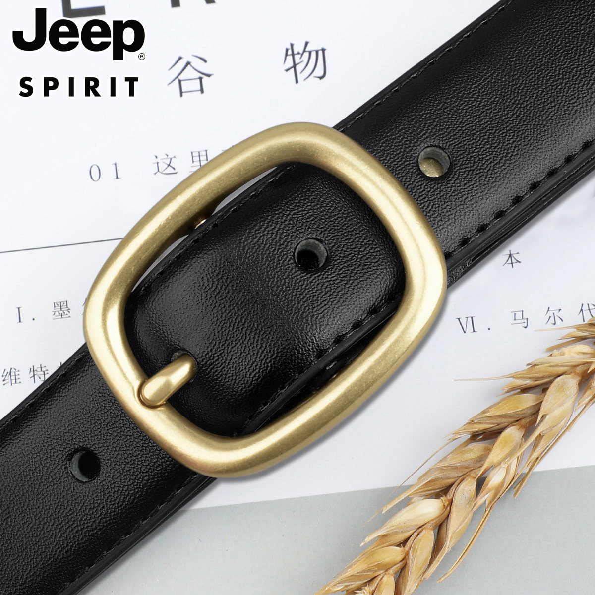 jeep 女士皮带真皮铜扣牛仔裤带简约百搭纯牛皮韩国时尚腰带学生