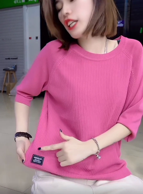 2025年夏季新款冰丝针织衫女宽松薄款贴标字母七分袖百搭半袖上衣