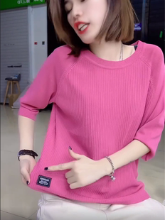 新款 百搭半袖 冰丝针织衫 贴标字母七分袖 上衣 女宽松薄款 2025年夏季