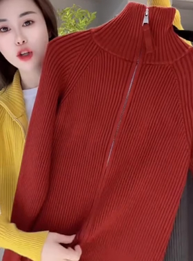 黄色双拉链高领针织开衫外套秋装女2024年新款洋气立领毛衣上衣女