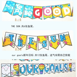圣诞节新年目标大标题banner英语教室背景墙装饰幼儿园教师横幅