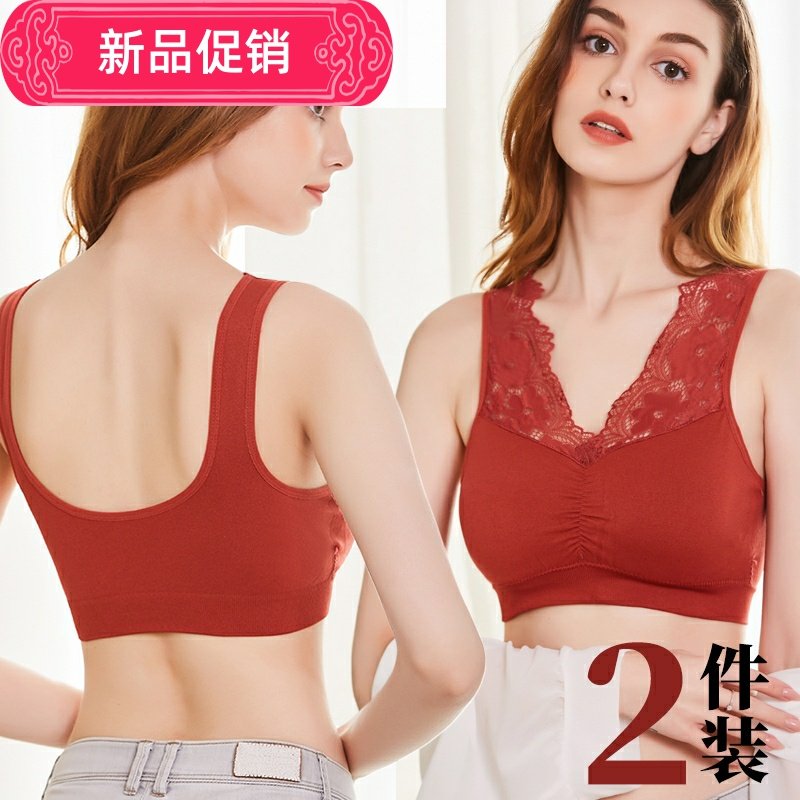 U背美背抹胸背心女士美胸文胸无钢圈内衣美背内搭内穿带乳罩红色