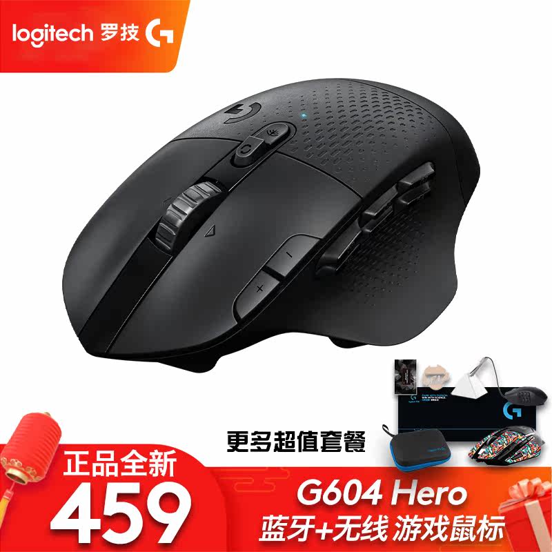 羅技G604無線遊戲鼠標藍牙雙模宏編程WOWLOL魔獸世界USB G602升級在類目 電腦硬件/顯示器/電腦周邊, 無線鼠標中 - 來自Buy2taobao.com提供專業的淘寶代購服務