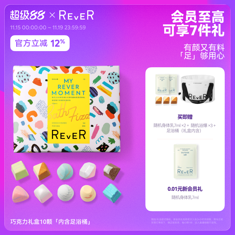 足够润滑，泡走emo