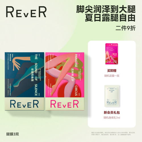 脚尖润泽到大腿