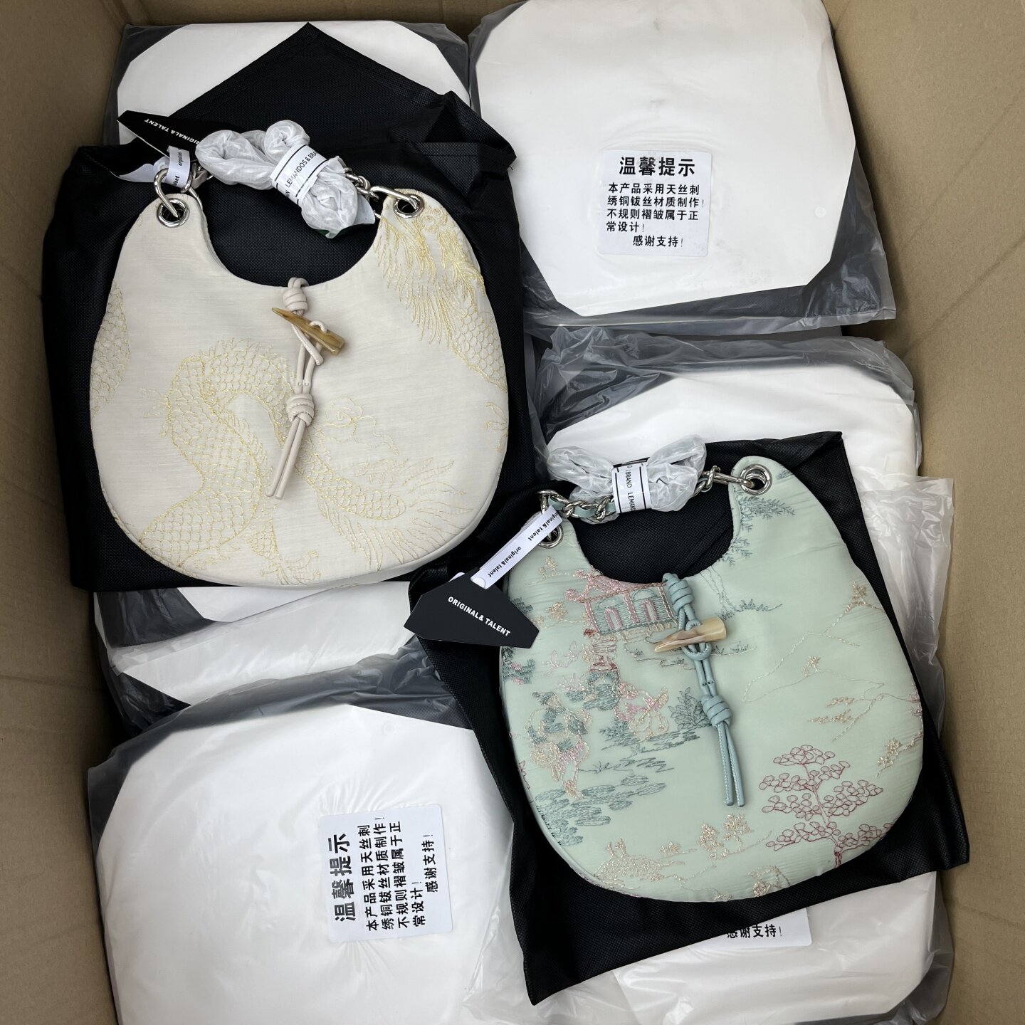 新中式刺绣~超好看！公司单捡漏女包重工艺绣花链条包高级感单肩