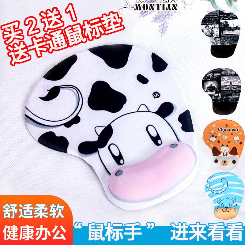 鼠标垫女生带护腕创意可爱个性加厚家用书房办公室电脑桌手腕垫|msdalam kategori Perkakasan komputer/monitor/Komputer Zhou Bian, Komputer Zhou Bian, pad tetikus/paste/pad pergelangan tangan - dari Buy2taobao.com untuk memberikan perkhidmatan ejen Taobao profesional membeli
