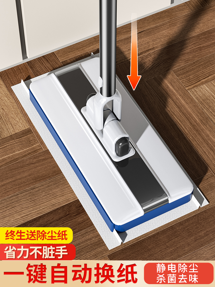 静电除尘纸洗脸巾拖把擦一次性拖地板抹布清洁吸尘纸湿巾懒人家用