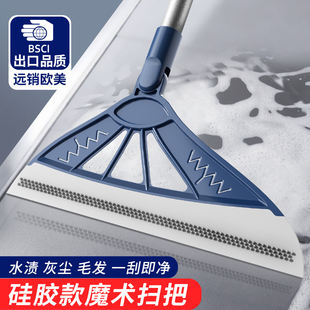 魔术硅胶扫把笤帚家用浴室厕所扫灰刮地板刮水神器拖把卫生间头发
