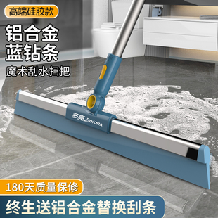 魔术扫把刮地板刮水器硅胶地刮刀卫生间浴室厕所扫水头发拖把地面