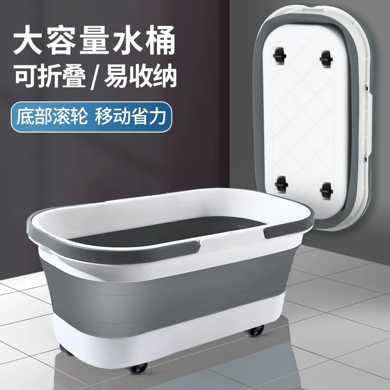 塑料折叠大水桶家用拖把桶长方形图片
