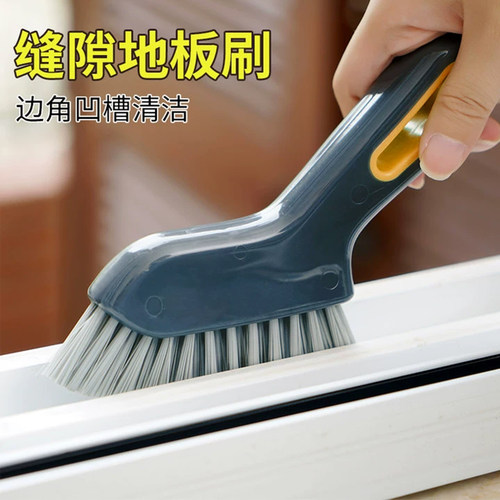 硬毛窗户缝隙刷子凹槽清洁刷