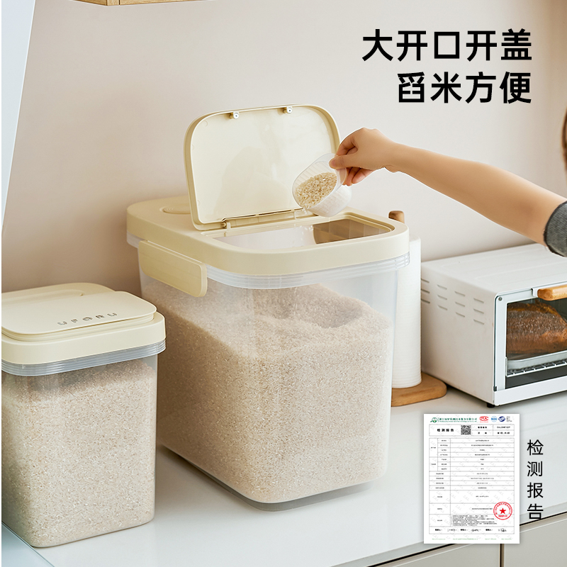 米桶家用50斤装防虫防潮密封