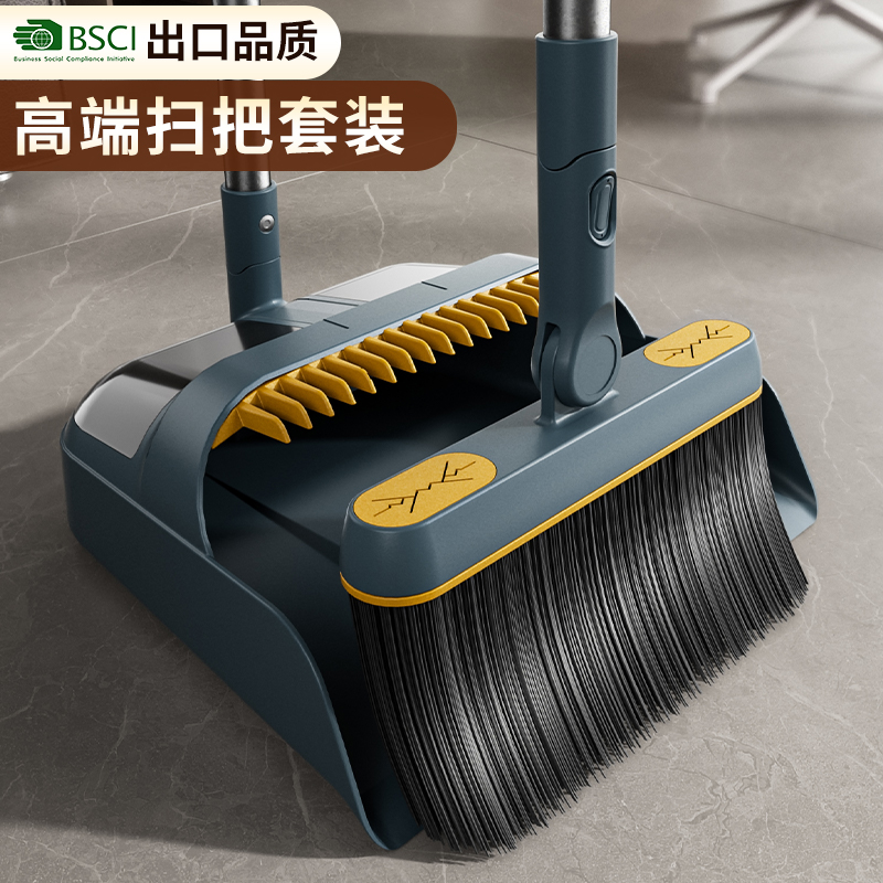 高档扫把簸箕套装家用垃圾铲扫地