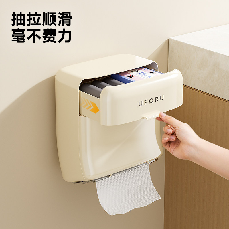 卫生间纸巾盒卷纸壁挂收纳盒图片