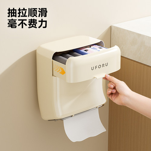 卫生间纸巾盒卷纸壁挂收纳盒