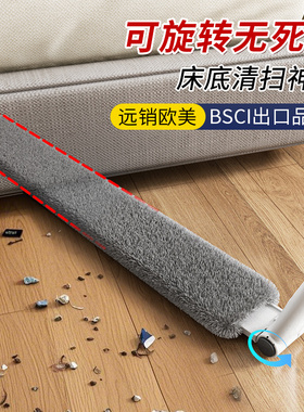 床底下清扫神器可伸缩加长缝隙清洁灰尘专用拖把沙发底下鸡毛掸子